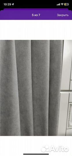 Готовые шторы канвас