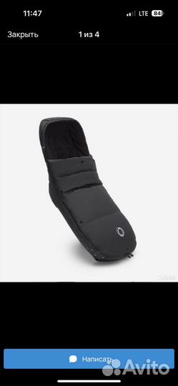 Футмуфт/муфта для ног/конверт Bugaboo