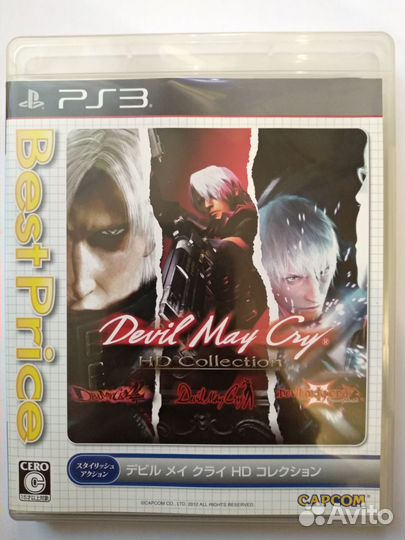 Devil May Cry HD Collection PS3