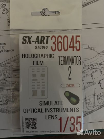 Сборные модели 1 35
