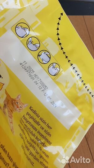 Корм для кошек Friskies (фрискас) 1,5кг