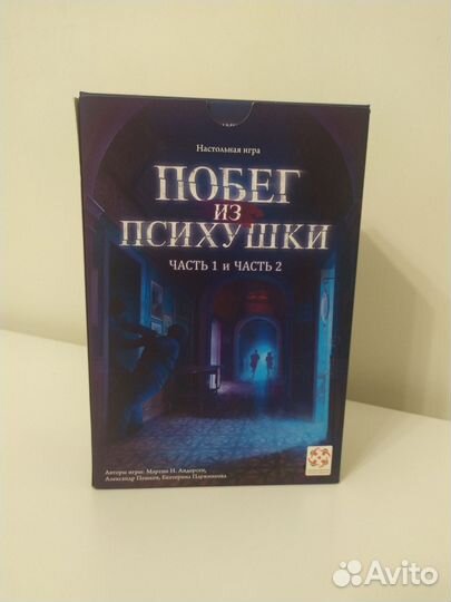 Побег из Психушки + Доктор Дарк