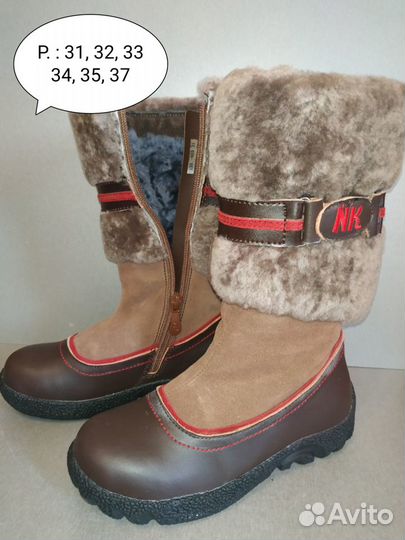 Детская обувь