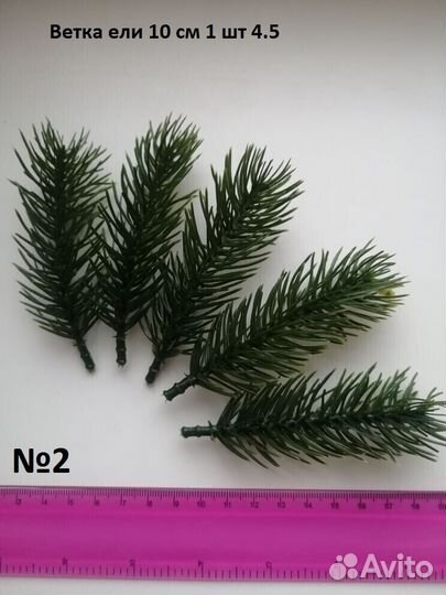 Товары для рукоделия