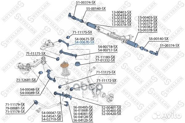 54-00670-SX рычаг задний верхний правый Audi A