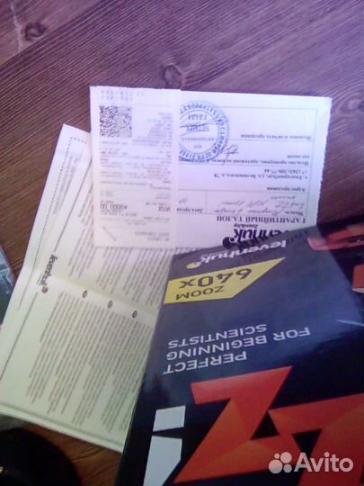 Микроскоп levenhuk