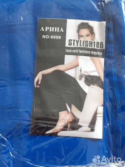 Колготки и лосины женские новые