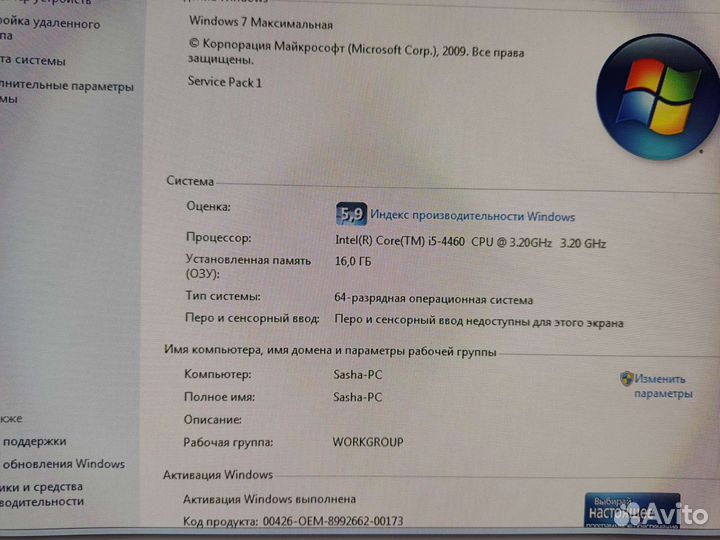 Игровой компьютер