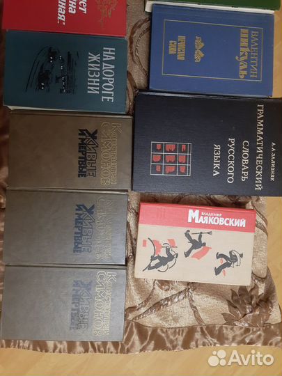 Книги