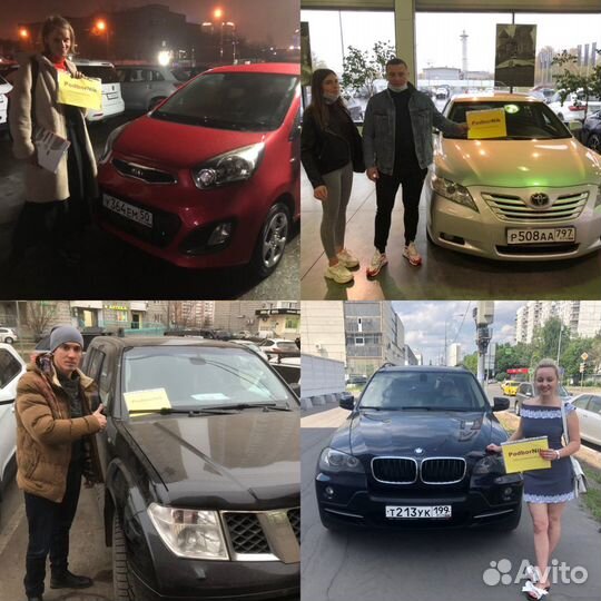 Подбор авто и осмотр автомобиля перед покупкой