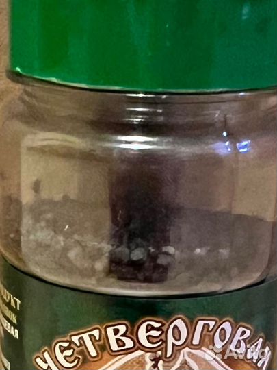 Черная соль 10шт