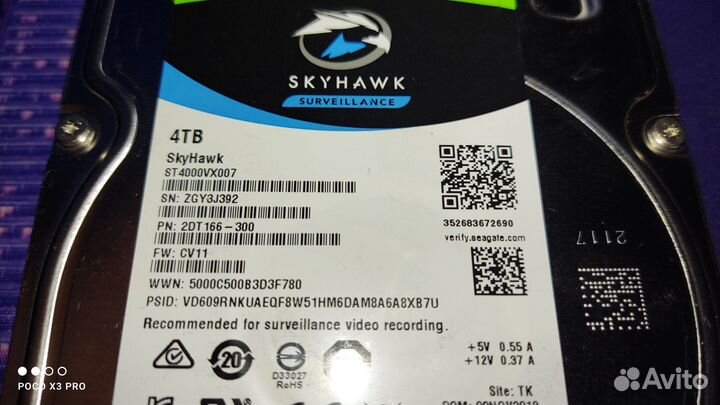 Жесткий диск Seagate Skyhawk 4TB