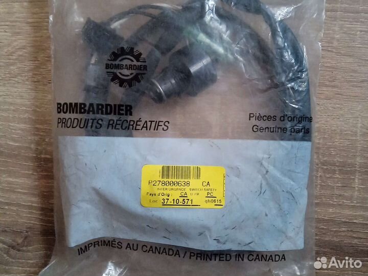 278000638 Аварийный выключатель BRP Sea-Doo 96-01