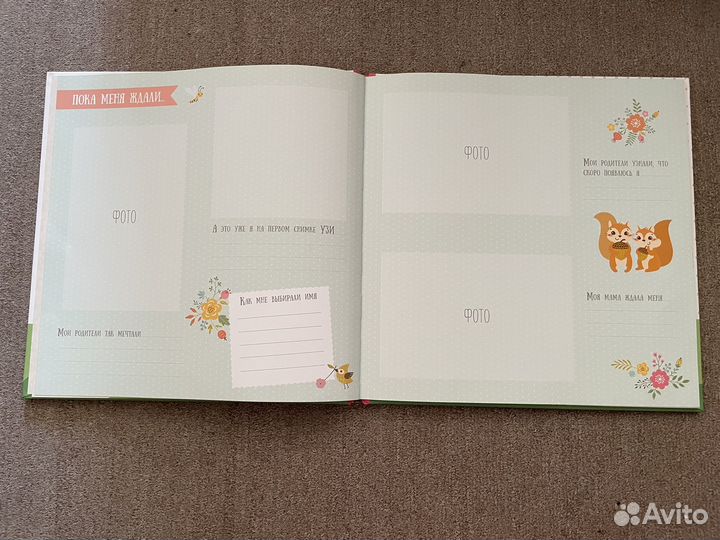 Альбом для фотографий