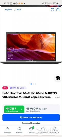 Ноутбук asus