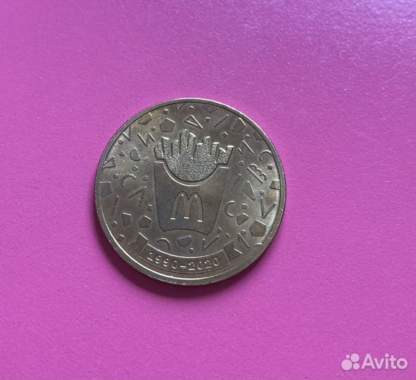 Коллекционный жетон McDonalds 30 лет в России