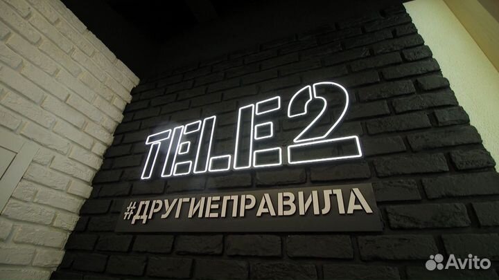 Менеджер по продажам