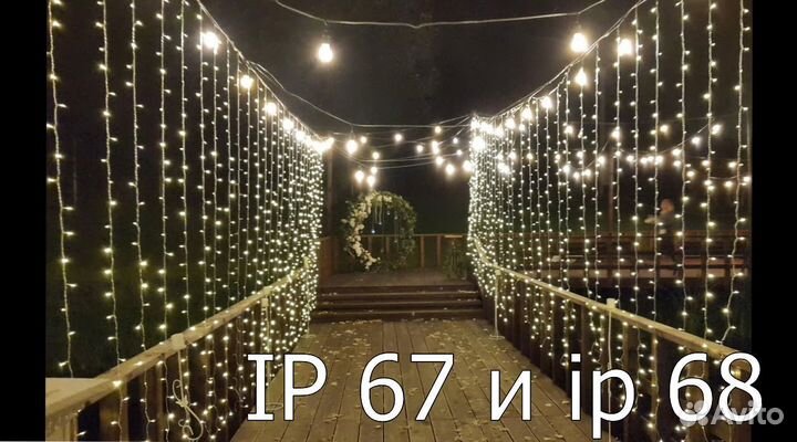 Play-light холодный цвет
