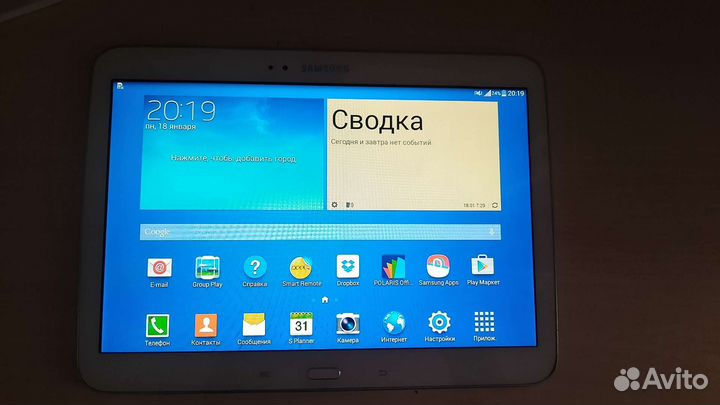 Samsung galaxy tab 3