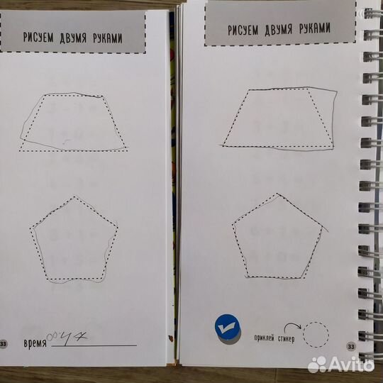 Книжки, пособия для ребёнка