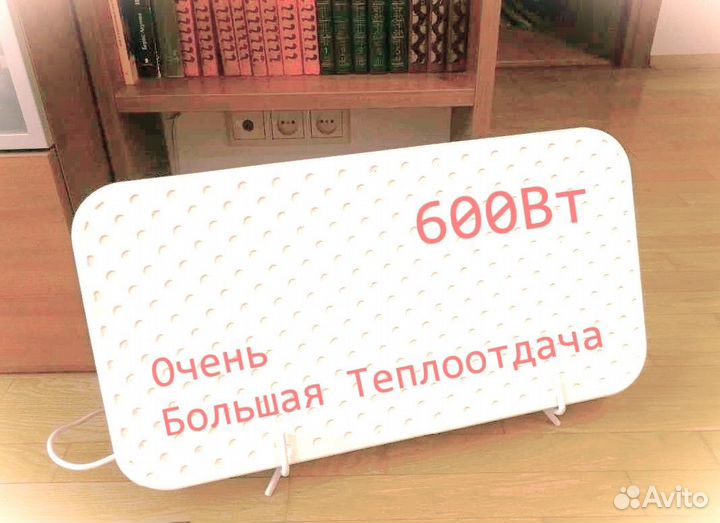 Кварцевые обогреватели эксо Эко 620 мощные