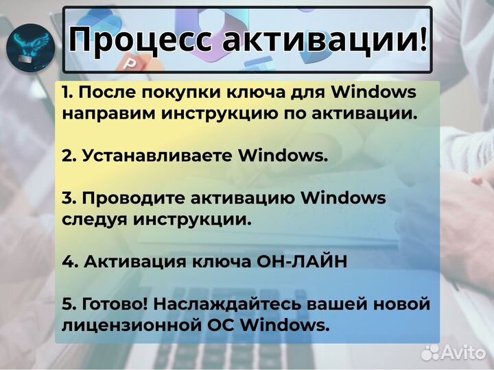 Ключ windows 10