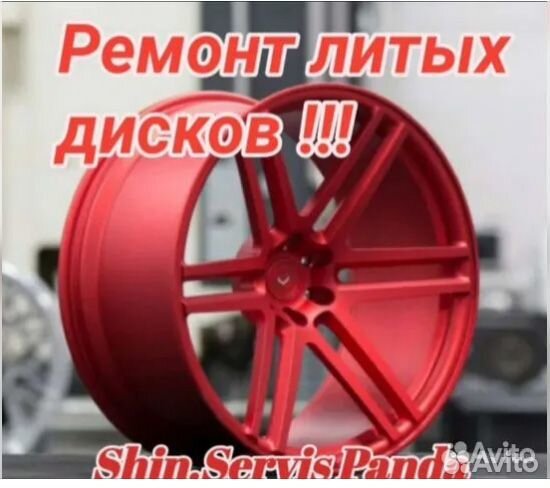 Viatti Strada Asimmetrico V-130 205/55 R16