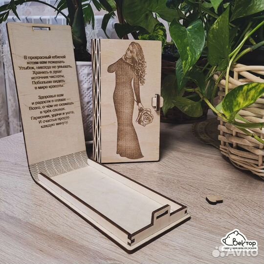 Подарочные конверты