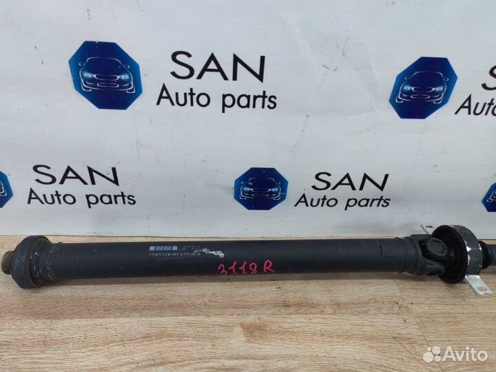 Карданный вал задний Bmw X5 Рест E70 рест N55B30