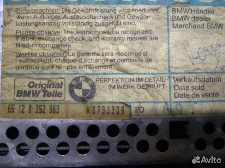 Раритетная автомагнитола BMW Business Rds