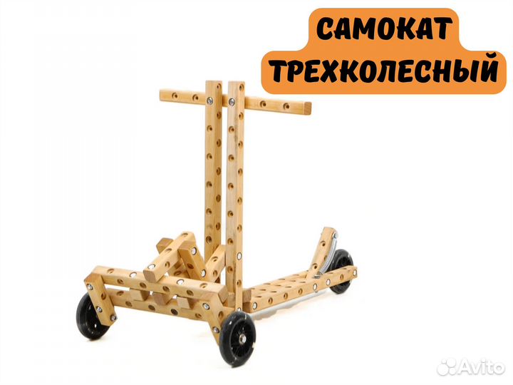 Деревянный конструктор Bigo (30 в 1)