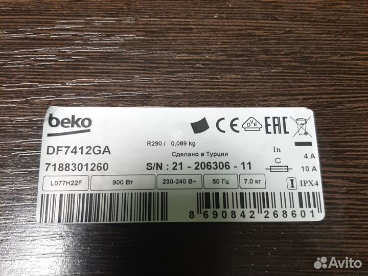 Шарикоподшипник сушильной машины Beko DF 7412 GA