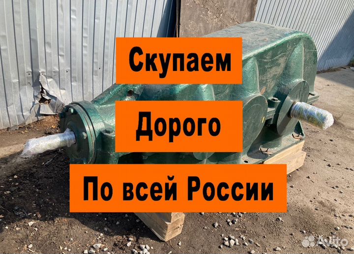 Редуктор червячный