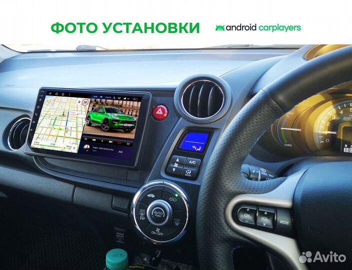 Магнитола 4.64 qled Honda Insight 2009-2014 RHD