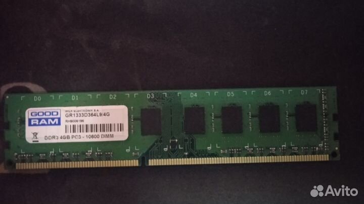 Good ram 4gb dd3