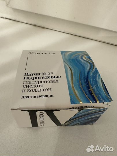 Гидрогелевые патчи против морщин новые