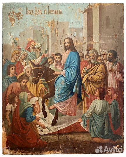 Храмовая икона вход Господень в Иерусалим 19 век