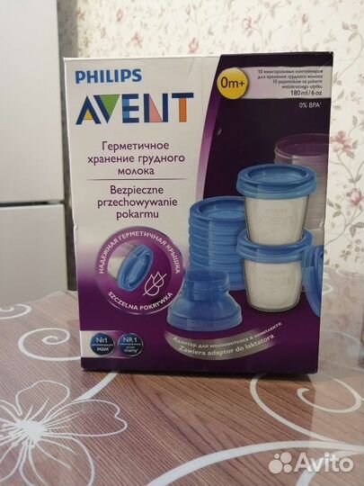 Контейнеры avent