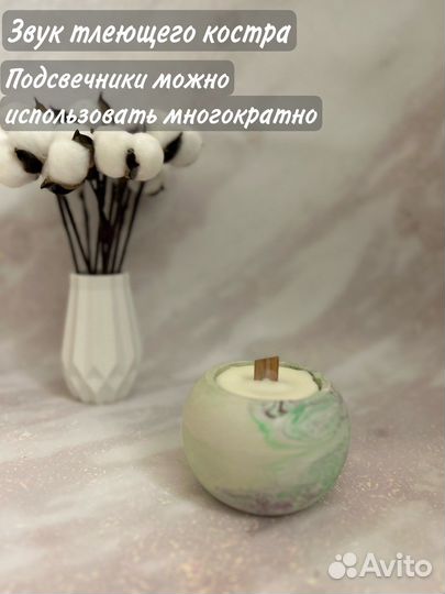 Свеча соевая
