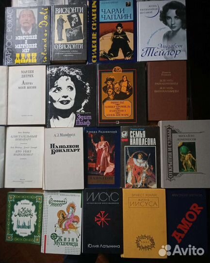 Биографии жзл мемуары воспоминания