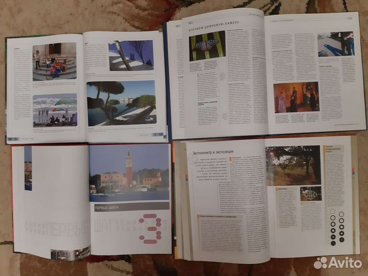 Цифровая фотография. 4 бестселлера