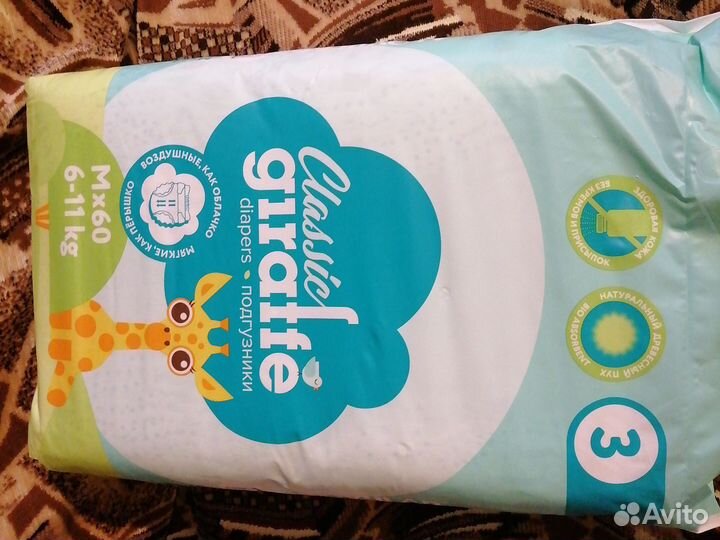 Памперсы подгузники для детей 3