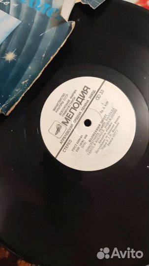 Виниловые пластинки СССР 1977