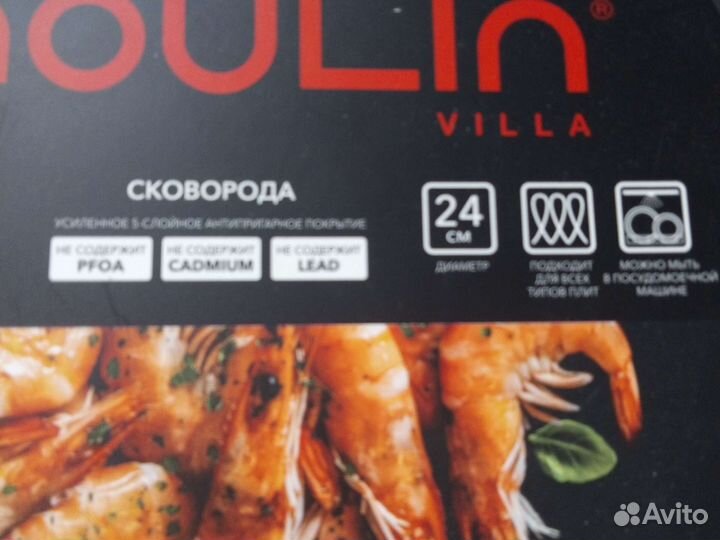 Сковорода антипригарная новая