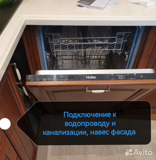 Ремонт стиральных машин