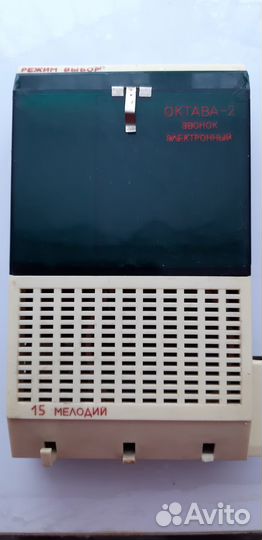 Дверной звонок СССР