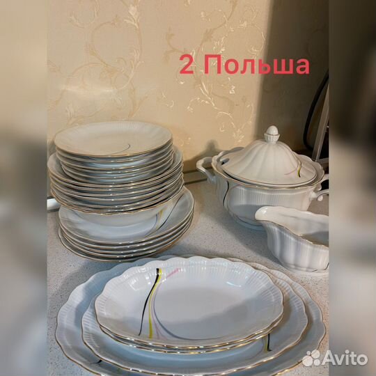 Сервиз столовый