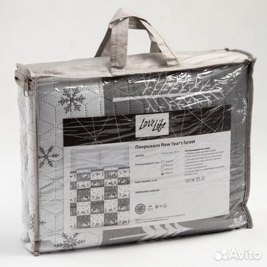 Покрывало на двуспальную кровать