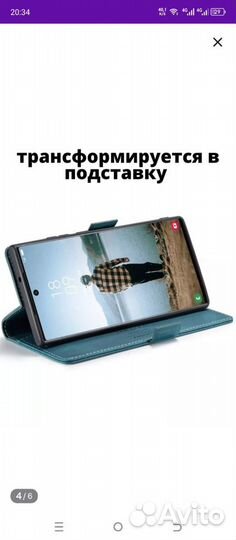 Чехол на realme 11 pro