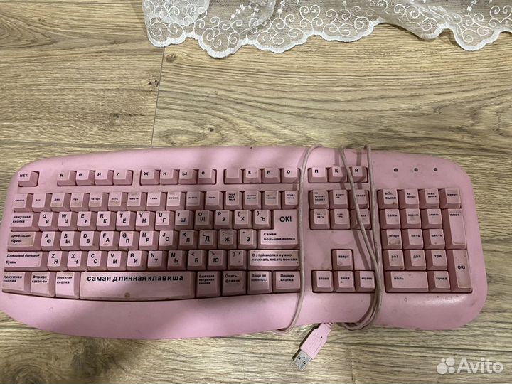 Клавиатура с приколом